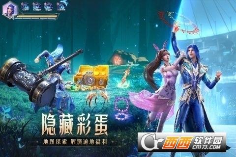 斗罗大陆魂师对决测试版