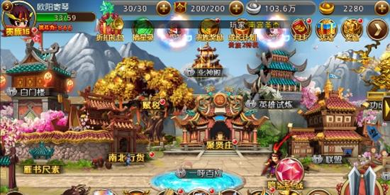 新塔防三国全民塔防0.1折魔改版