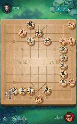 JJ象棋手机版