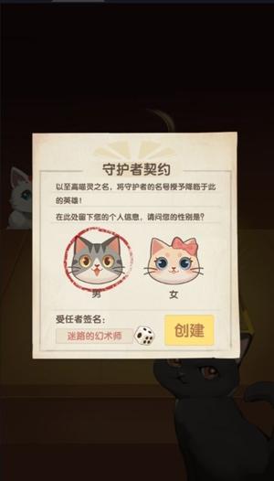 猫咪大陆首续0.1折