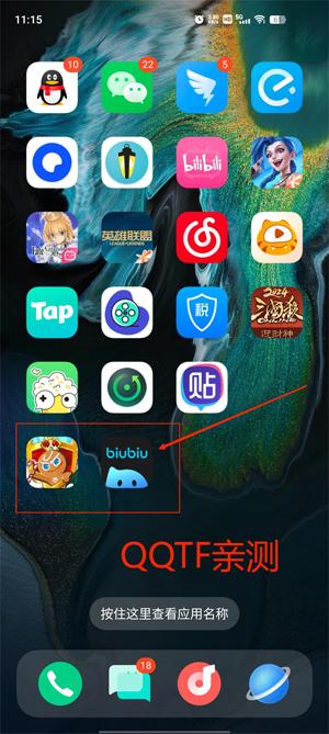 姜饼人王国最新版本(Cookie Run: Kingdom)