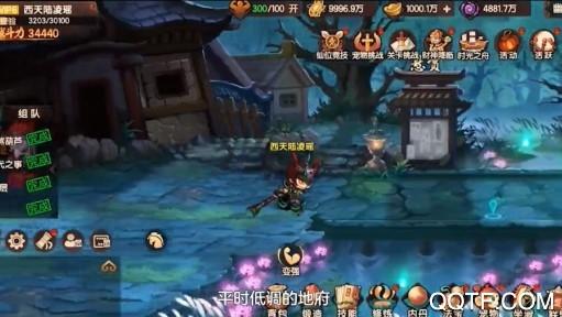 造梦无双Online4399版