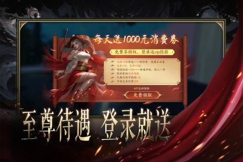 天堂魔狱手游最新版