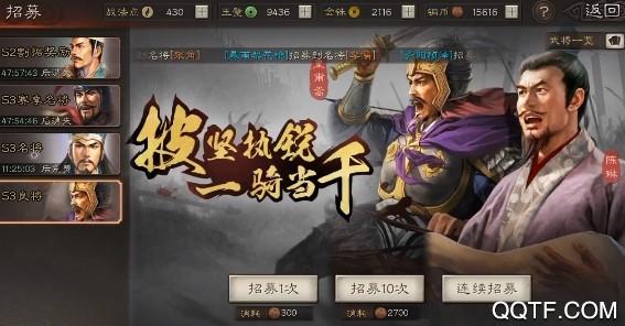 三国志战略版灵犀互娱版