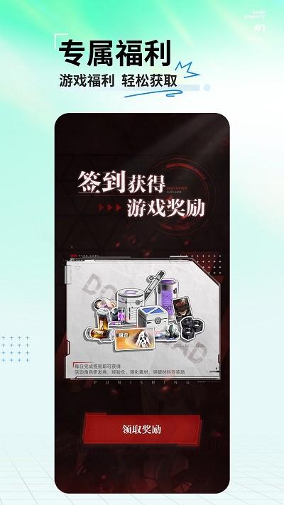 库洛游戏官方版下载