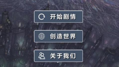 修仙模拟器我要修真免广告版