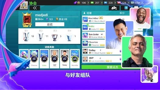 最强十一人国际服(Top Eleven)