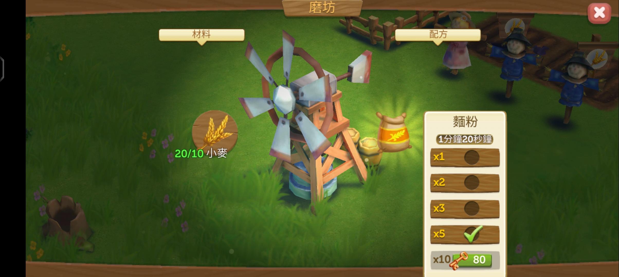 开心农场2乡村度假最新版本(FarmVille2乡村度假)