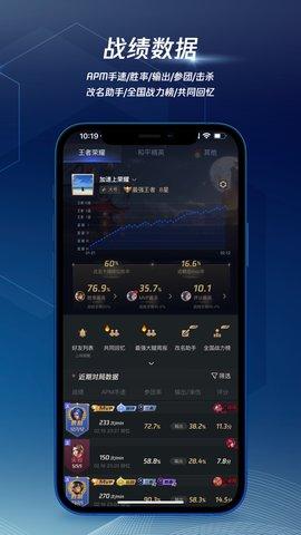 腾讯手游加速器app官方版