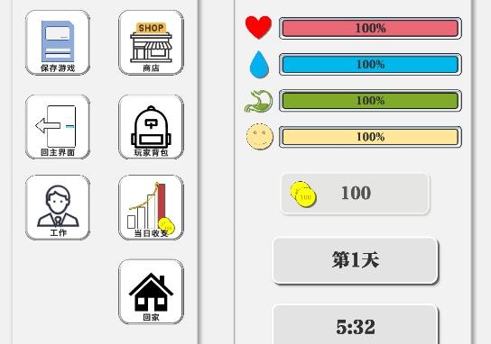 一百块钱的梦想2孤岛游戏官方版