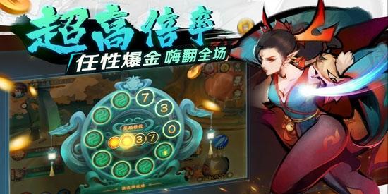 新仙魔九界九游版本