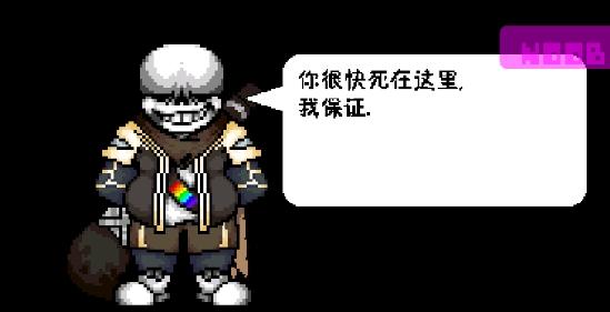 ink sans