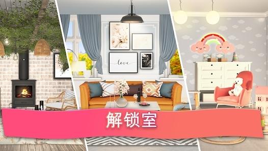 合并梦想家园最新版(Merge Dream Home)