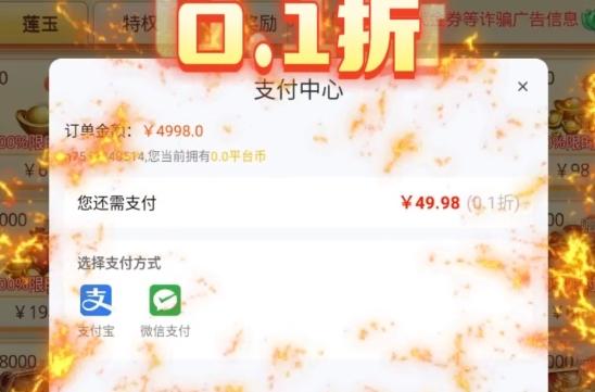 思仙内置0.1轮回版