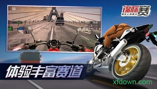 真实公路摩托锦标赛游戏下载