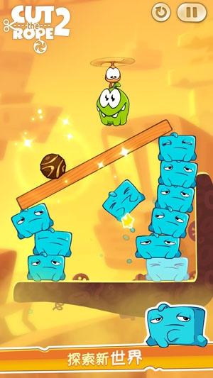 割绳子2官方版(Cut the Rope 2)