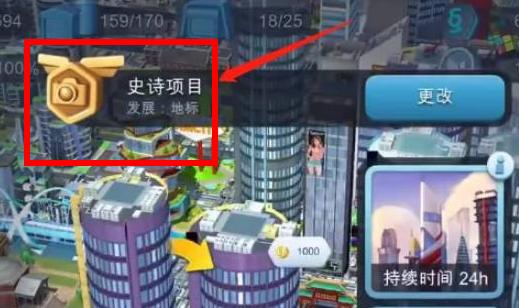 模拟城市我是市长国际服SimCity