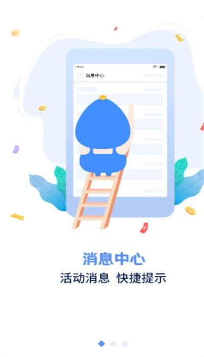 手游谷app官方版下载