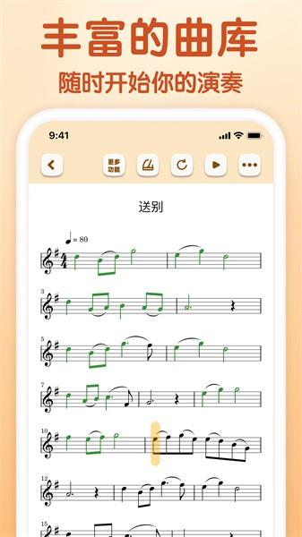 来音小提琴app