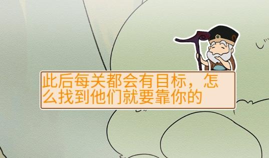 西游寻妖记游戏官方版