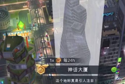 模拟城市我是市长国际服SimCity