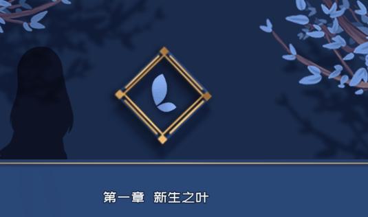 叶无音游戏官方版