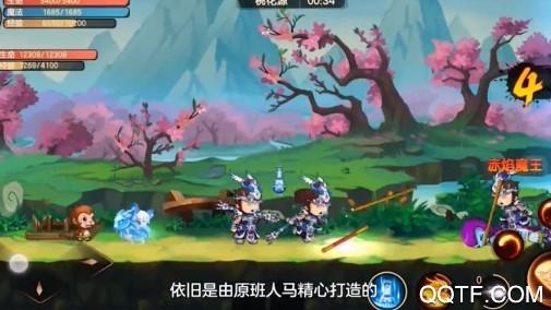 造梦无双Online4399版