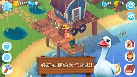 FarmVille3农场动物最新版