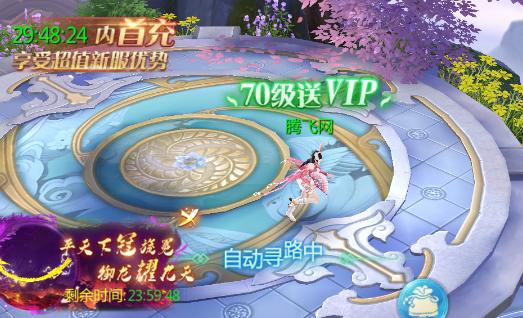 五行降妖师0.1折仙魔之战版