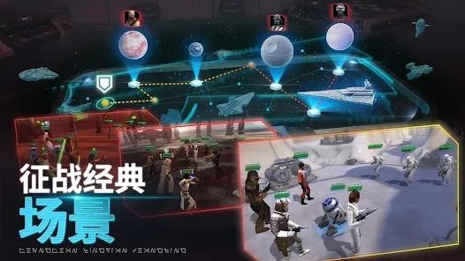 星球大战银河英雄传最新版(Heroes)