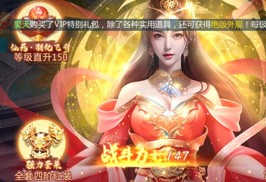 五行降妖师0.1折仙魔之战版