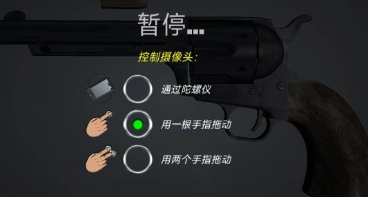 Weapon Field Strip武器拆解中文破解版