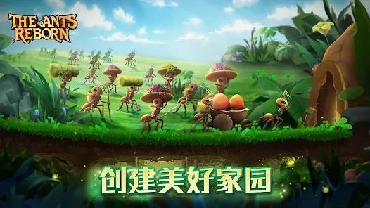 蚁国兴盛之地官方版(The Ants: Reborn)