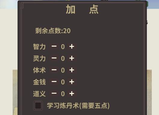 伏魔人偶转生模拟器游戏官方版