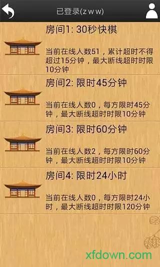 忘忧围棋下载