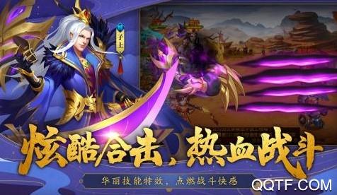 三国杀名将传官方最新版手游