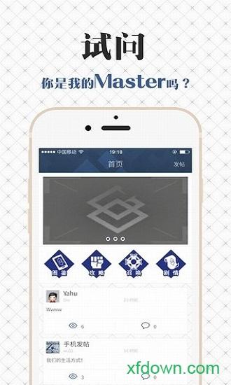 fgo wiki app