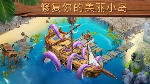 迷失之岛消消乐冒险官方版(Lost Island)