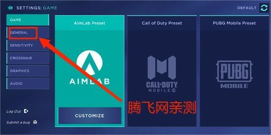 Aim Lab Mobile官方版(瞄准实验室)