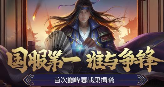 三国杀移动版游卡官方版