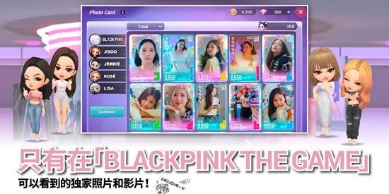 BLACKPINK THE GAME官方版