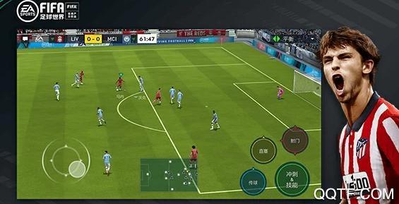 FIFA足球世界破解版2024最新版