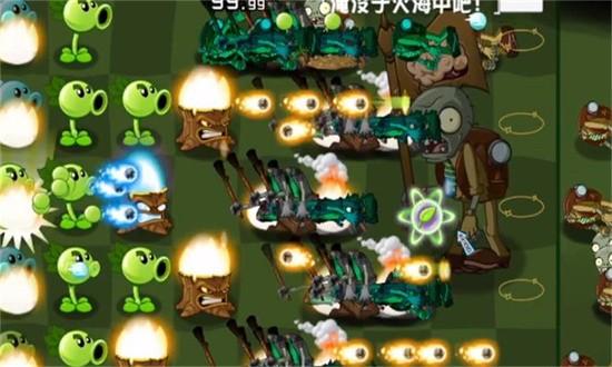 PVZ异域探险联机版下载