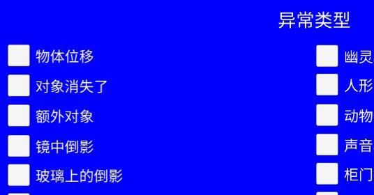 超自然公司伪人游戏官方版