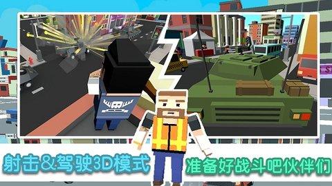 像素模拟大作战正式版