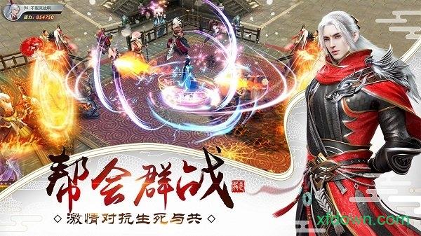 龙武最新版