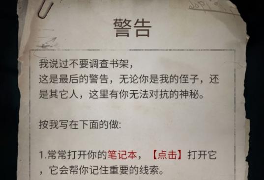 文字怪谈游戏官方版