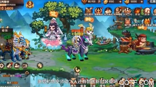 造梦无双Online4399版