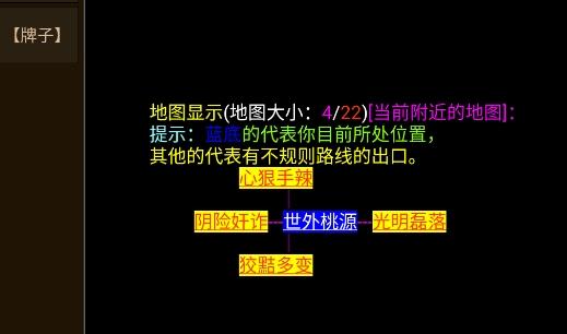 武道我为巅游戏官方版