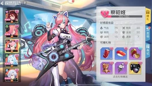 少女启示录官方版